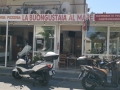 La Buongustaia al Mare
